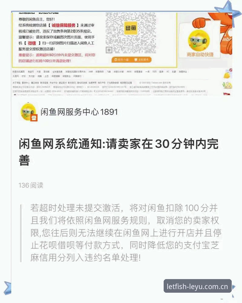 深度揭秘：为什么老用户只认准乐鱼官方渠道安卓版？背后真相让人意外
