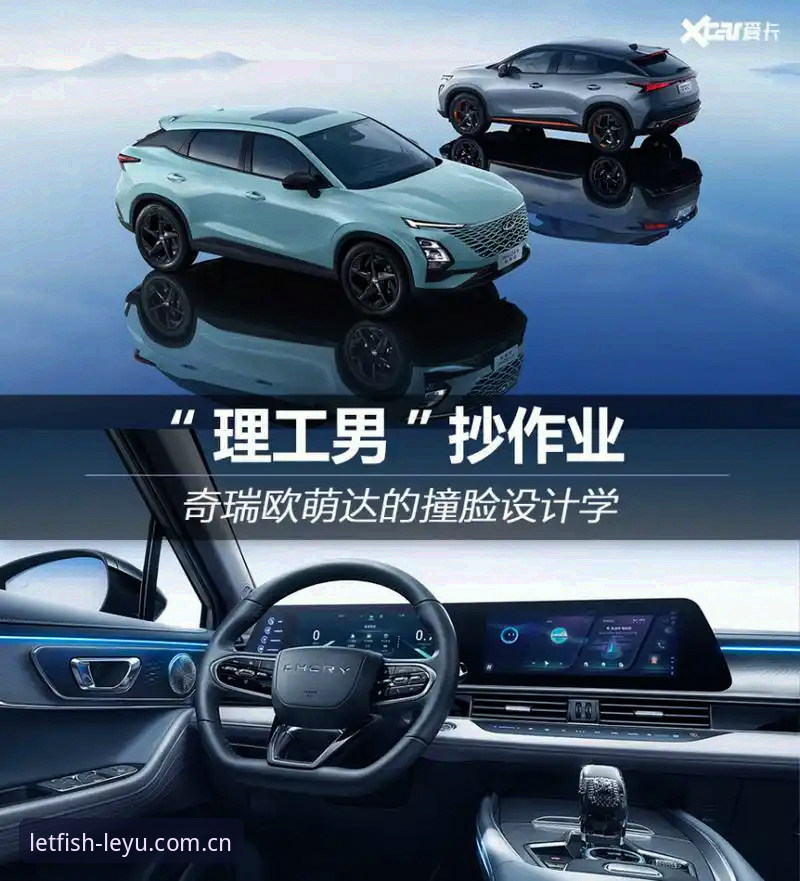 乐鱼体育平台深度分析：从安装体验到安全策略的全面解读